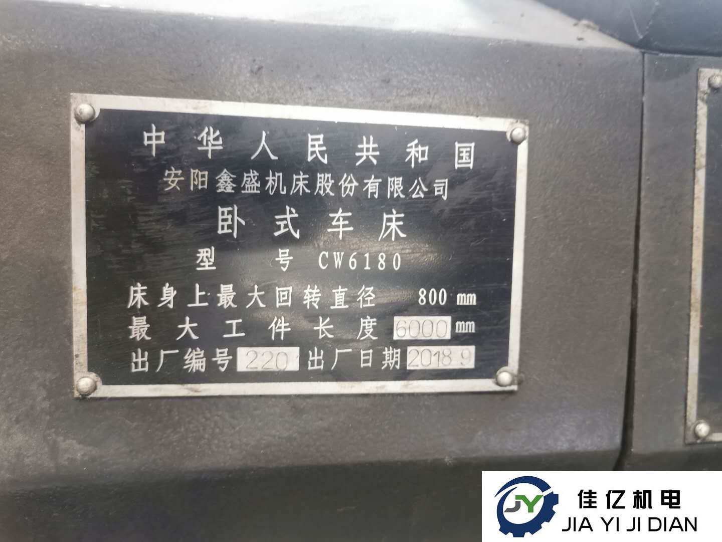 安陽鑫盛CW6180包試機 包精度(圖3)